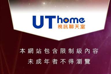 美眉共和國視訊聊天室本網站包含限制級內容，未成年不得瀏覽