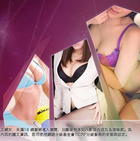美眉共和國視訊聊天室大胸部美女圖